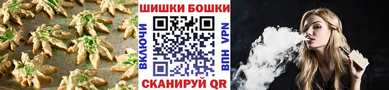 Canna-Cookies марихуана  Пойковский 