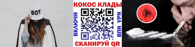 КОКАИН Columbia  дарнет шоп  Пойковский 