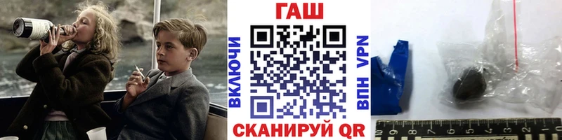 kraken ссылки  Пойковский  ГАШ Cannabis  купить наркоту 