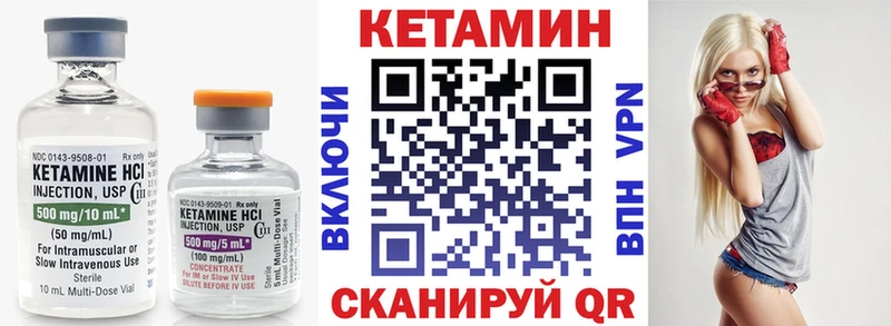 Кетамин ketamine  гидра как зайти  Пойковский  наркошоп 