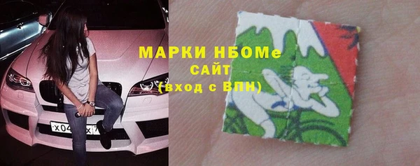 гашик Лихославль