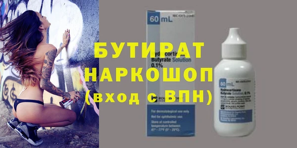 гашик Лихославль