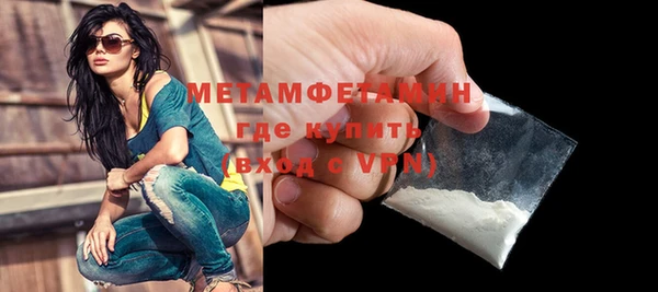гашик Лихославль