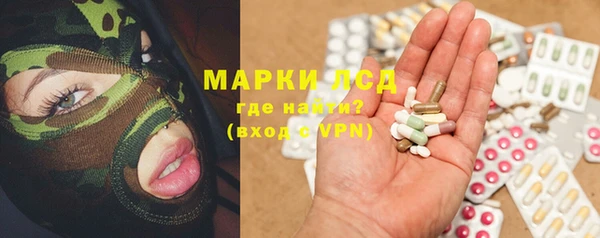 гашик Лихославль