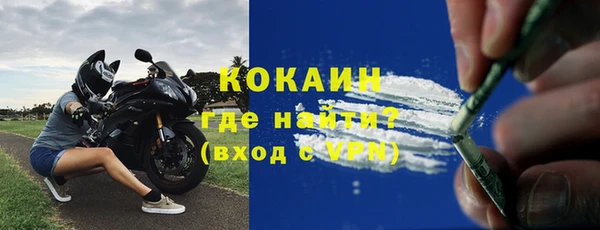 гашик Лихославль