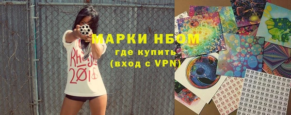 гашик Лихославль