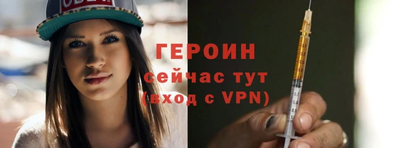 гашик Лихославль
