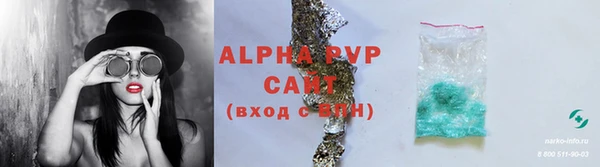 гашик Лихославль
