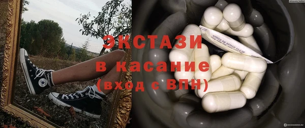 гашик Лихославль