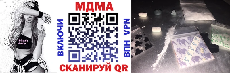 нарко площадка Telegram  Пойковский  МДМА Molly  где продают   blacksprut зеркало 