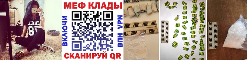 Мефедрон 4 MMC  ОМГ ОМГ сайт  это Telegram  Пойковский 