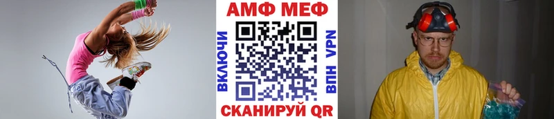 Метамфетамин пудра  Пойковский 