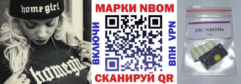 закладки  Пойковский  Марки N-bome 1,8мг 